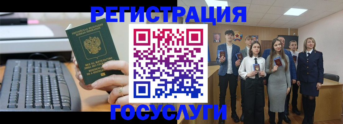 прописка гарантия в Якутии